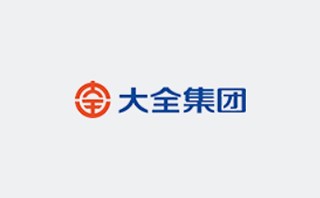 大全集團(tuán)